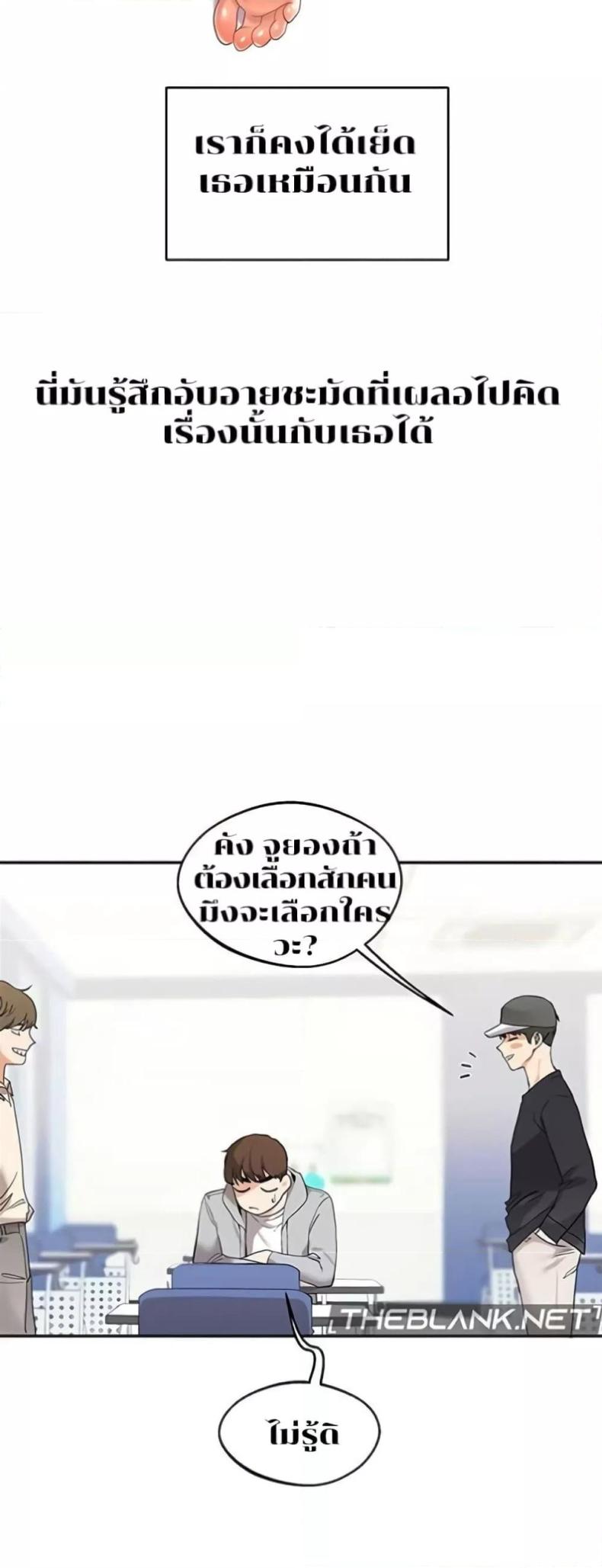 page-21