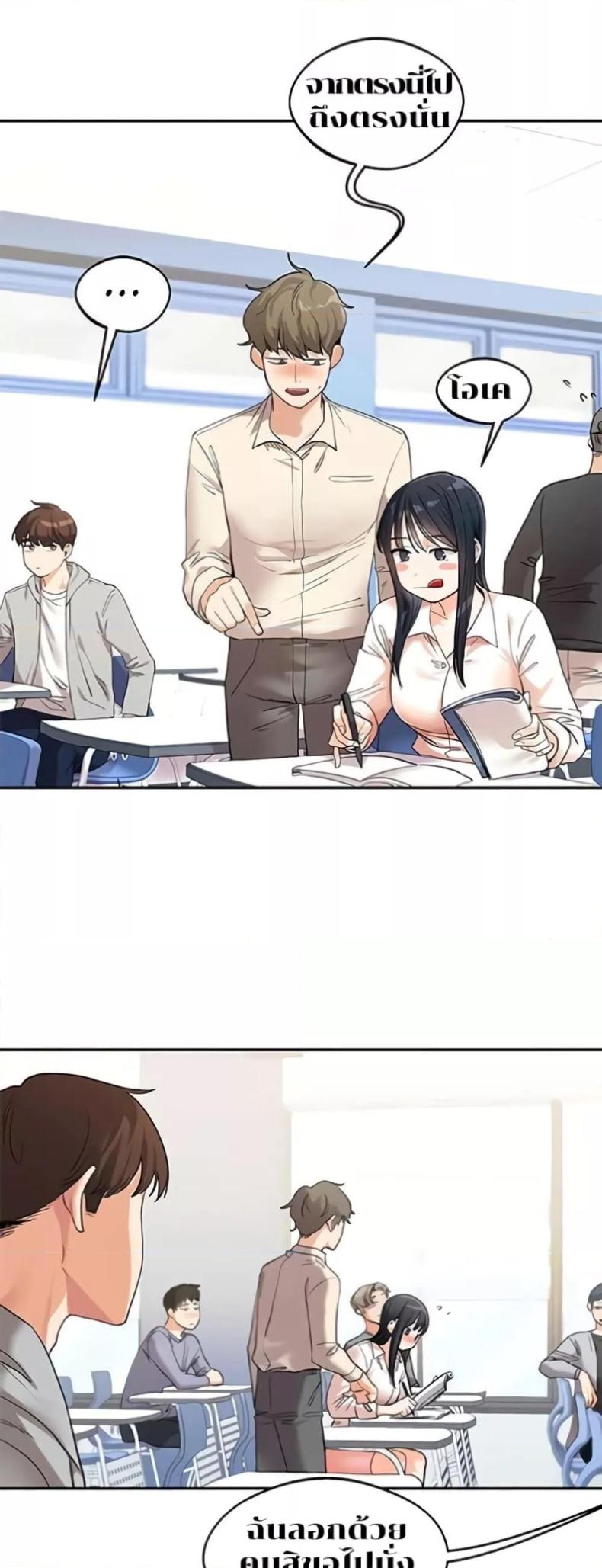 page-29