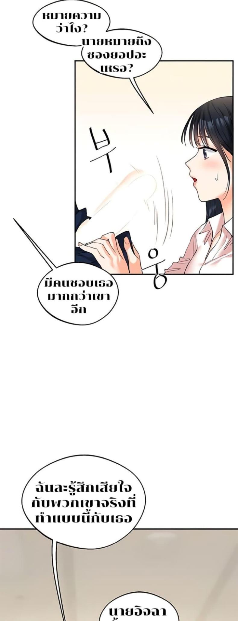 page-36