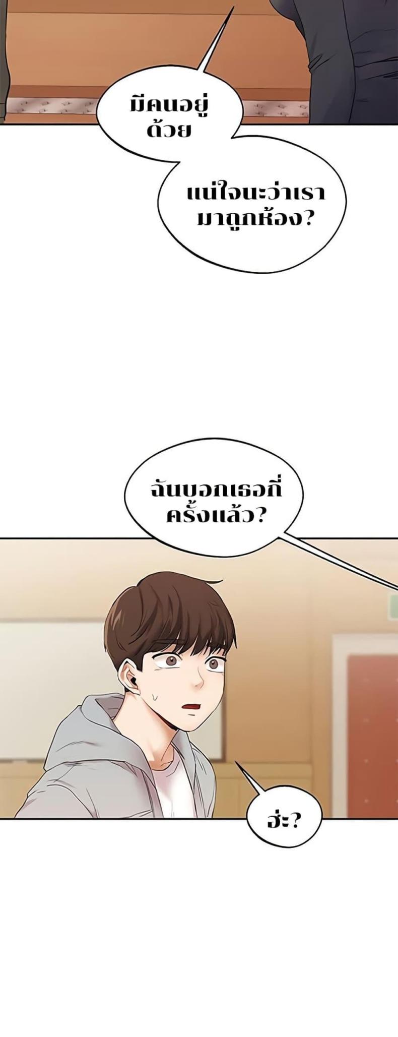 page-74