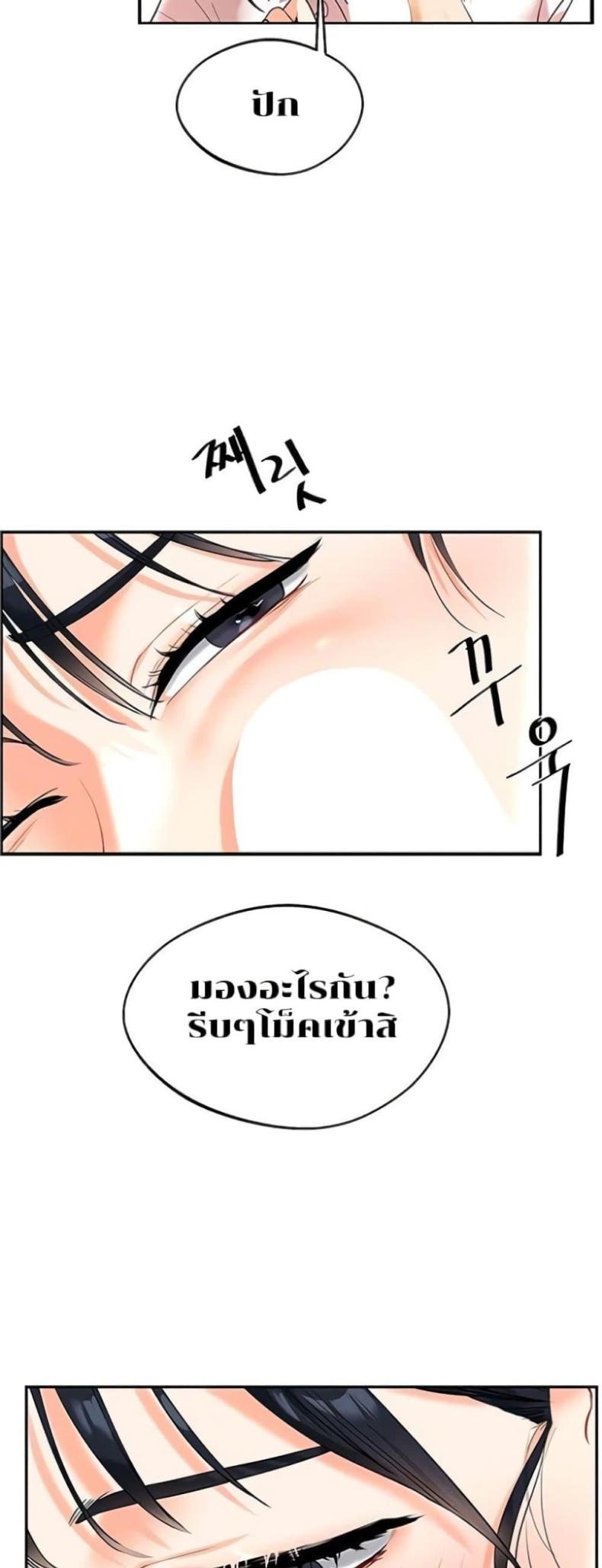 page-38