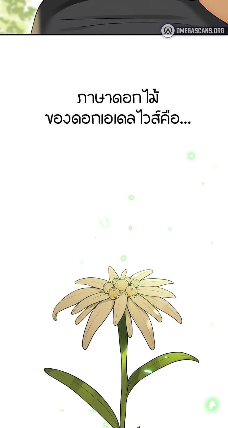 page-78