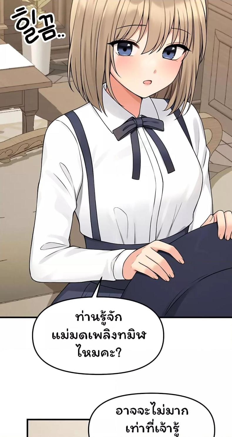 page-23