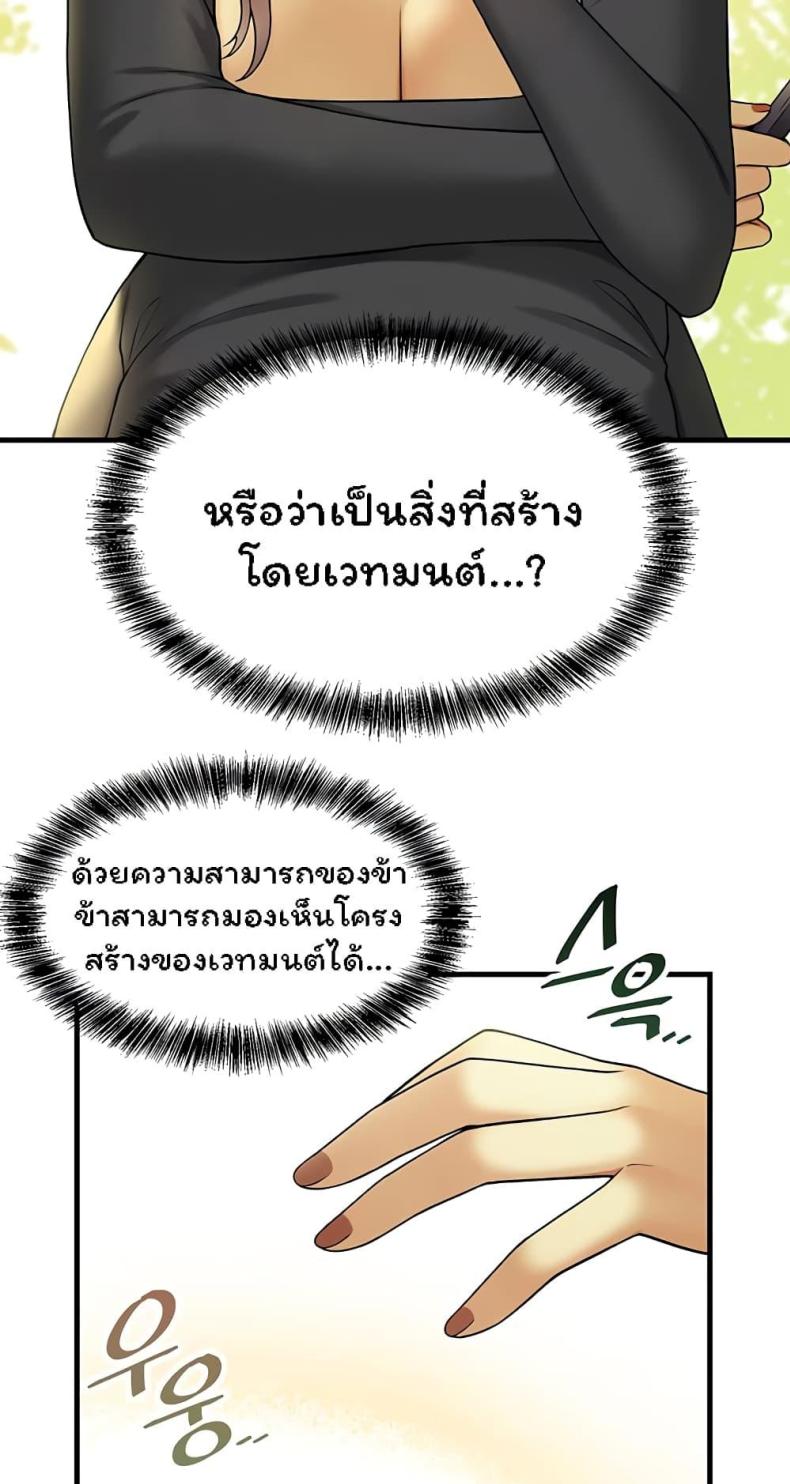 page-75