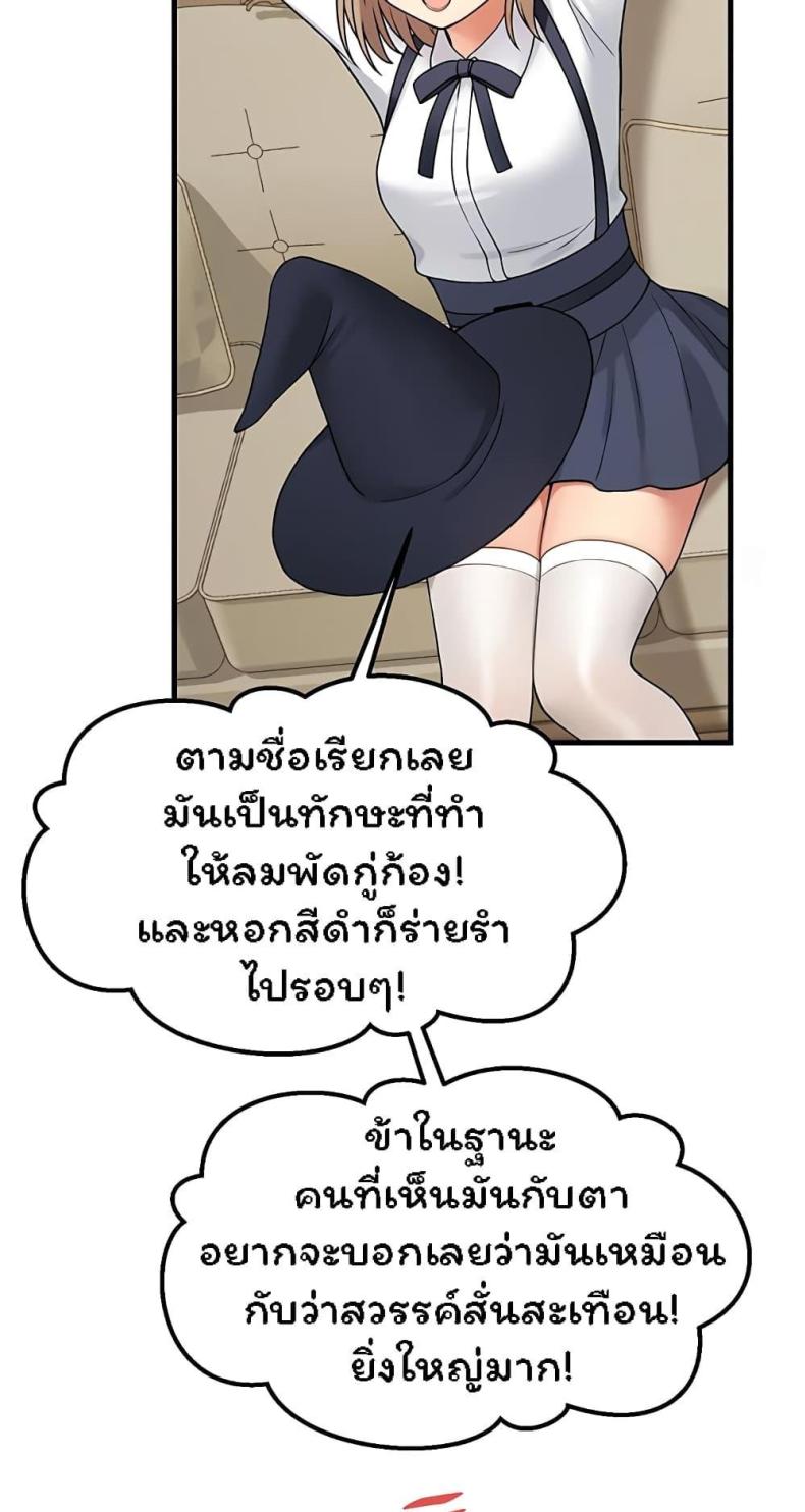 page-32