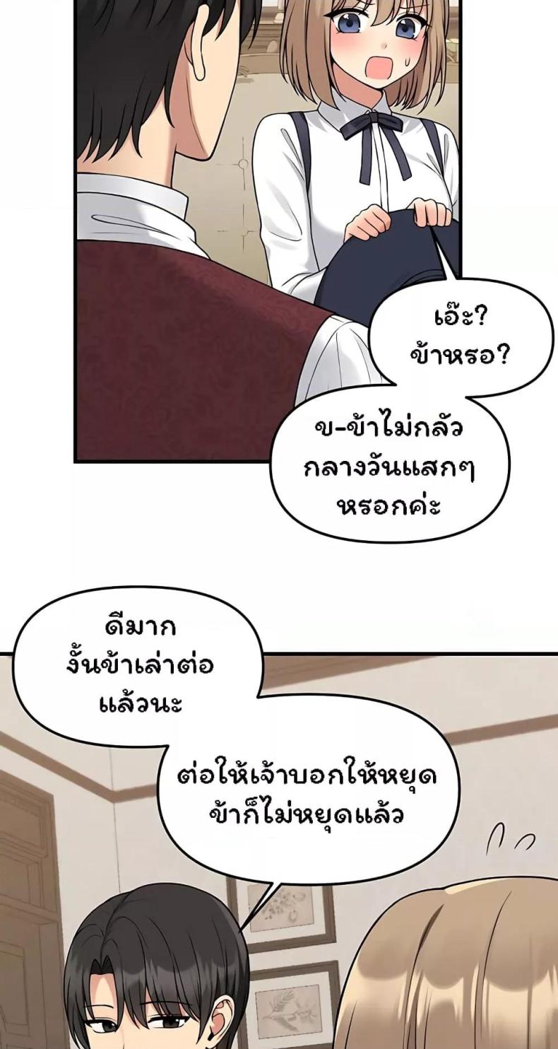page-48