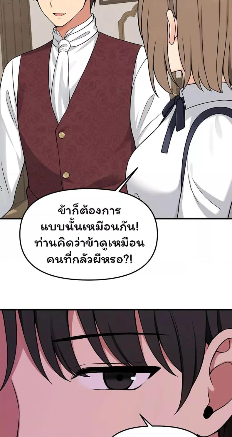 page-49