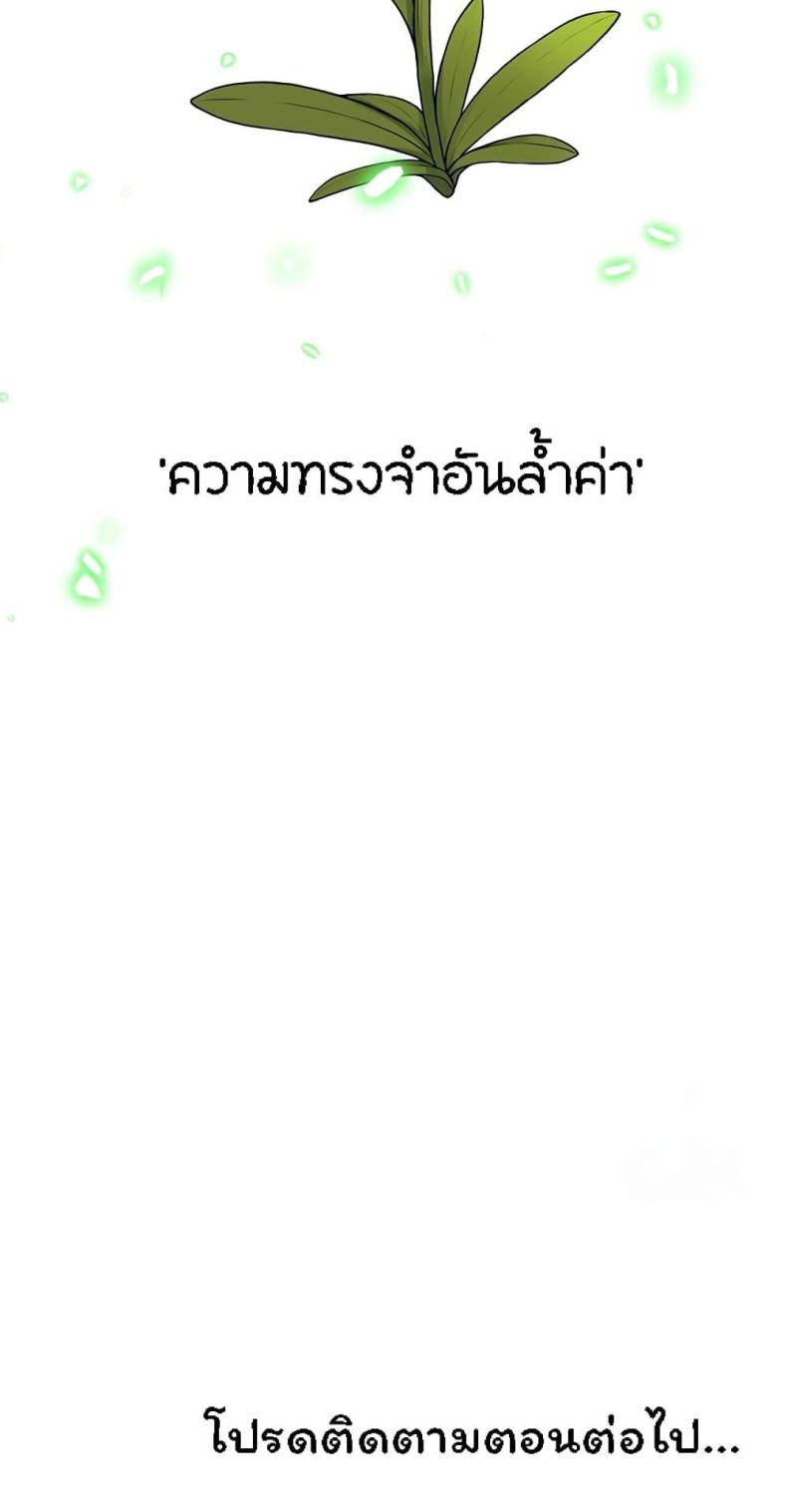 page-79
