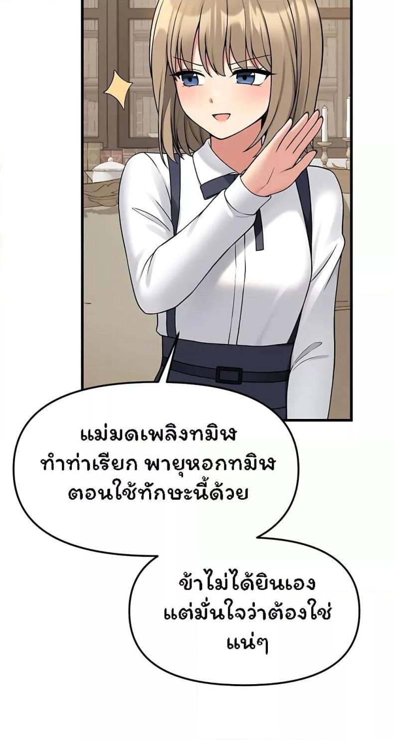 page-34