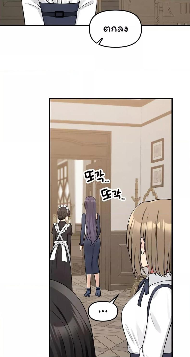 page-20
