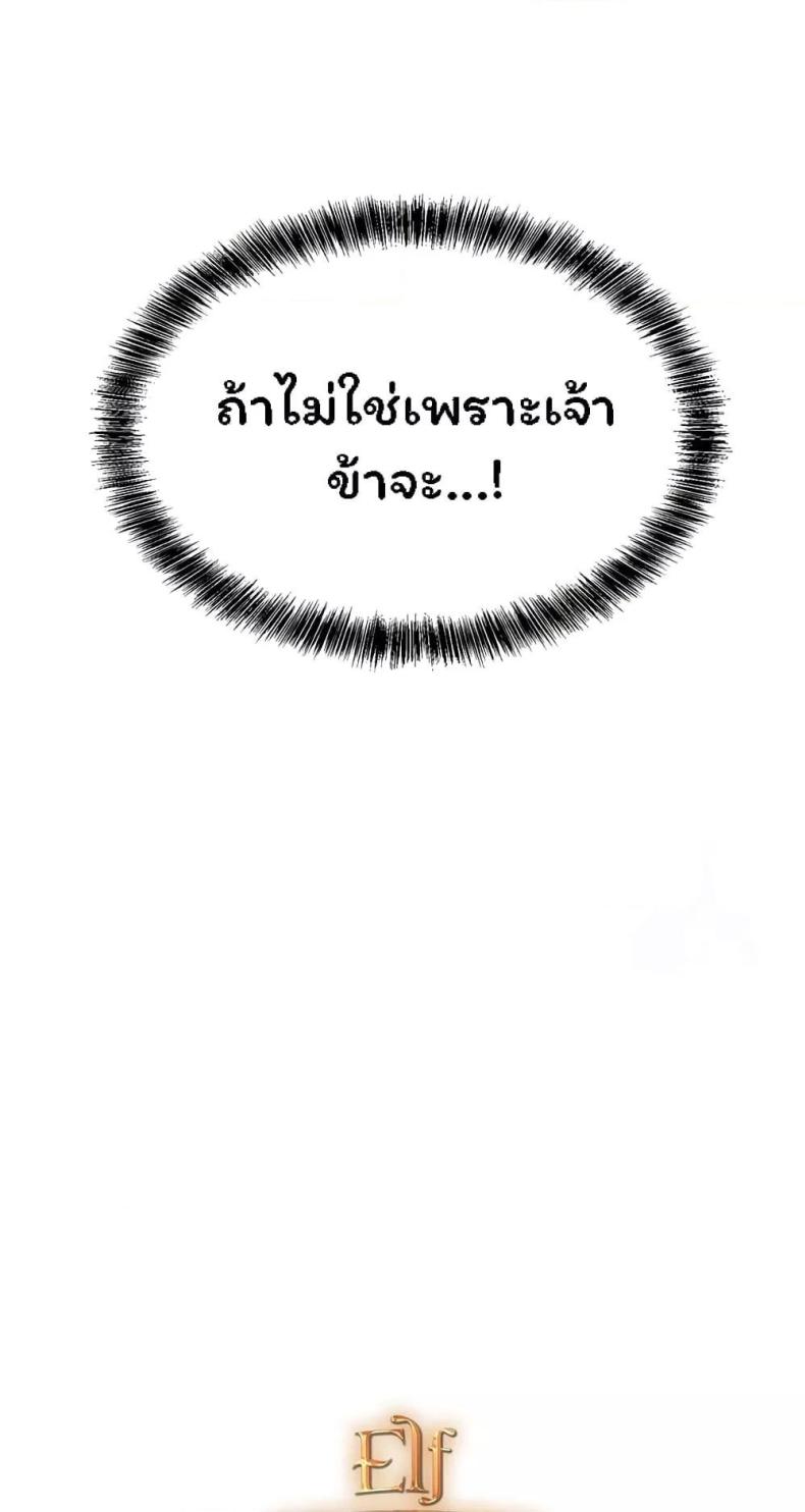 page-67