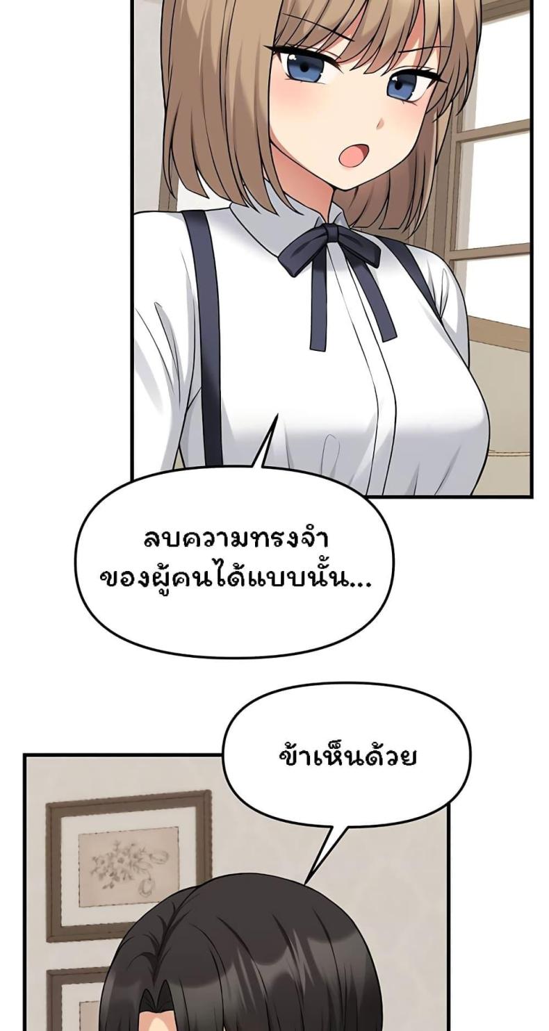 page-56