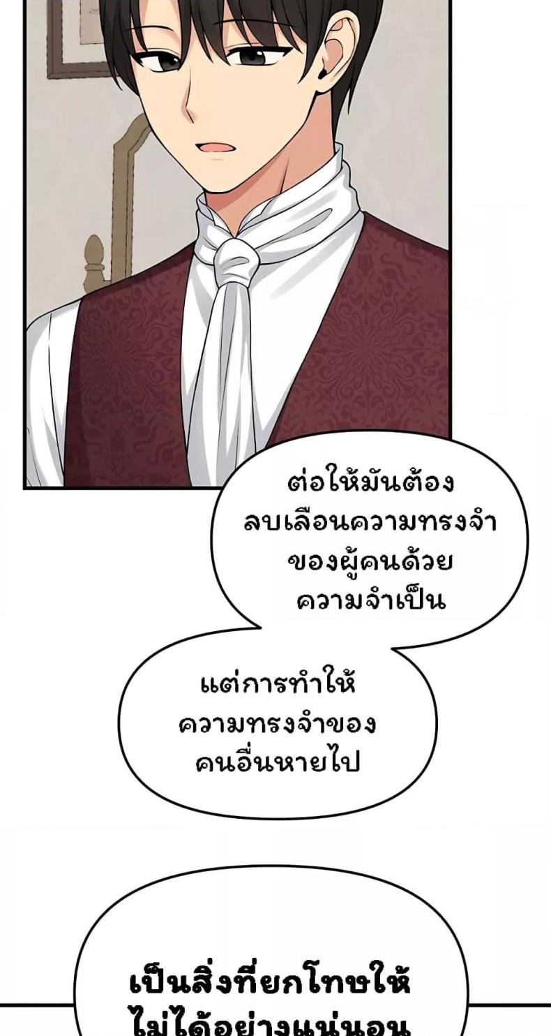 page-57