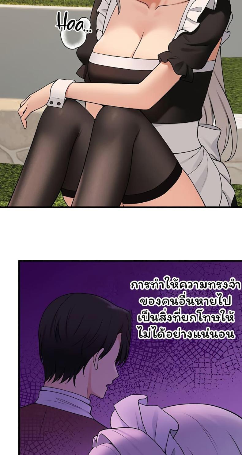 page-63