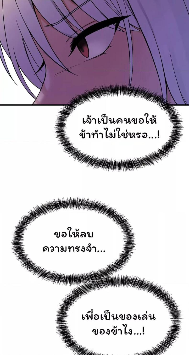 page-65