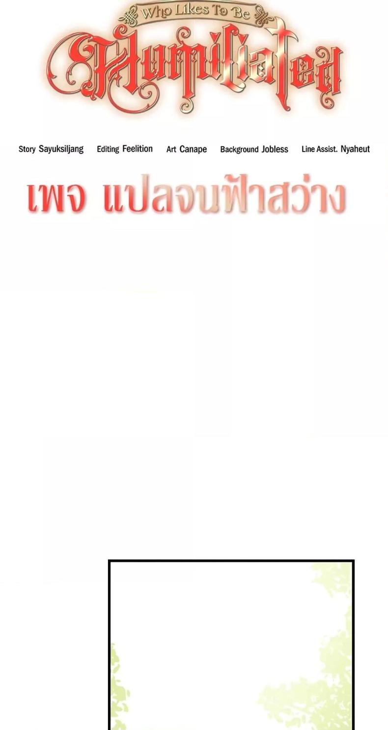page-68