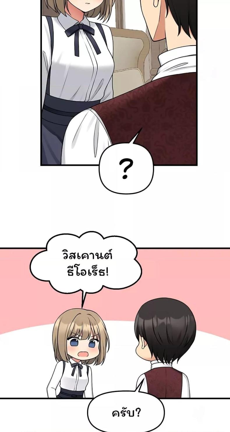 page-39