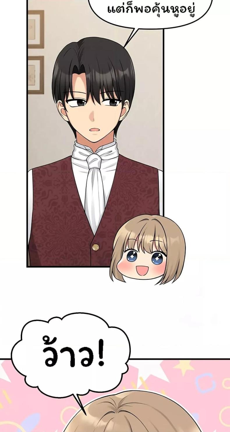 page-24