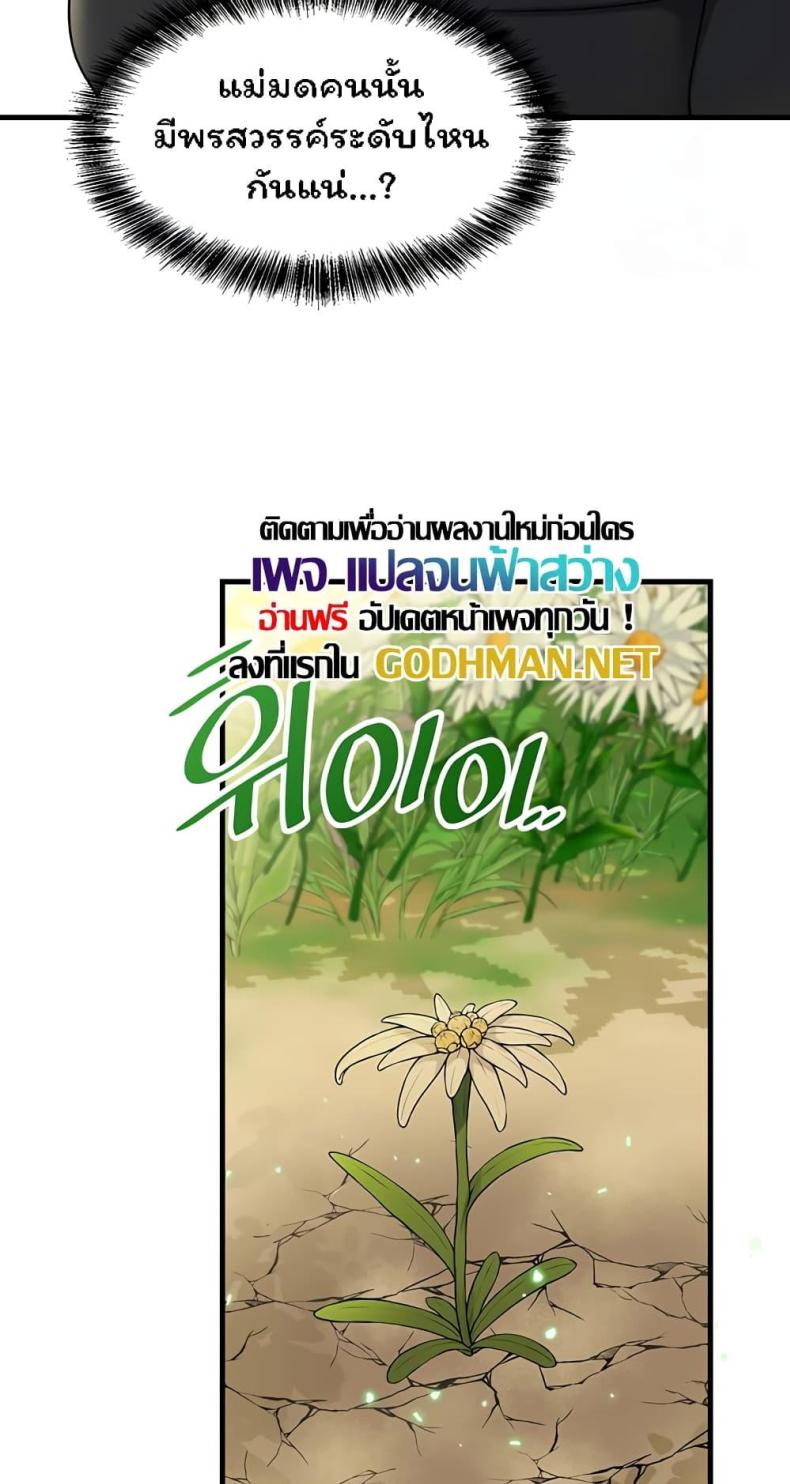 page-73