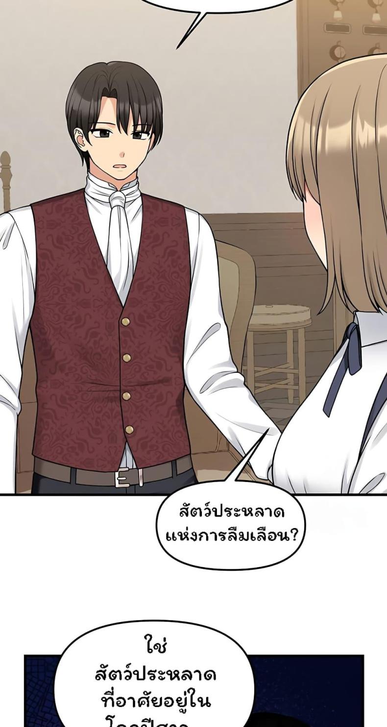 page-43