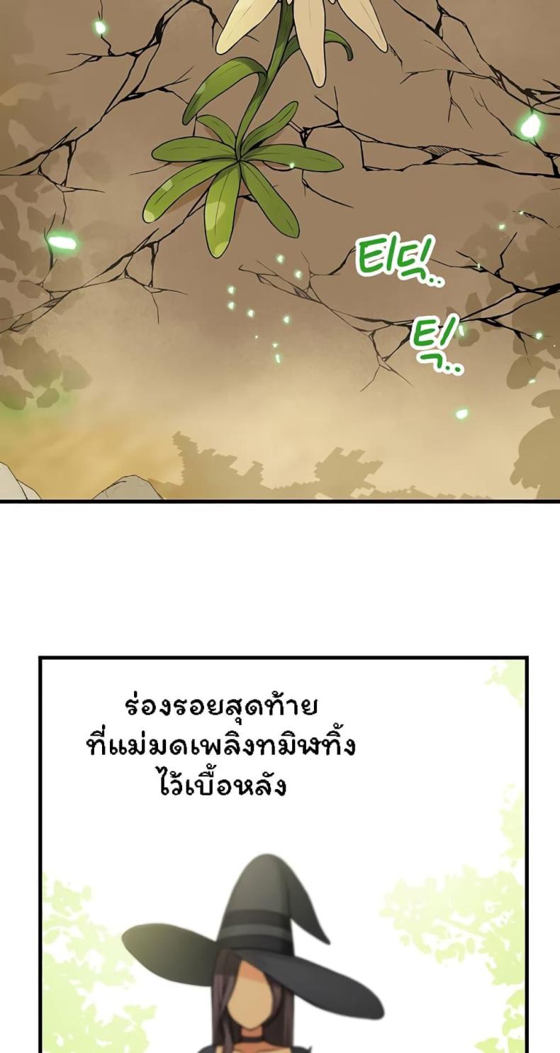 page-70