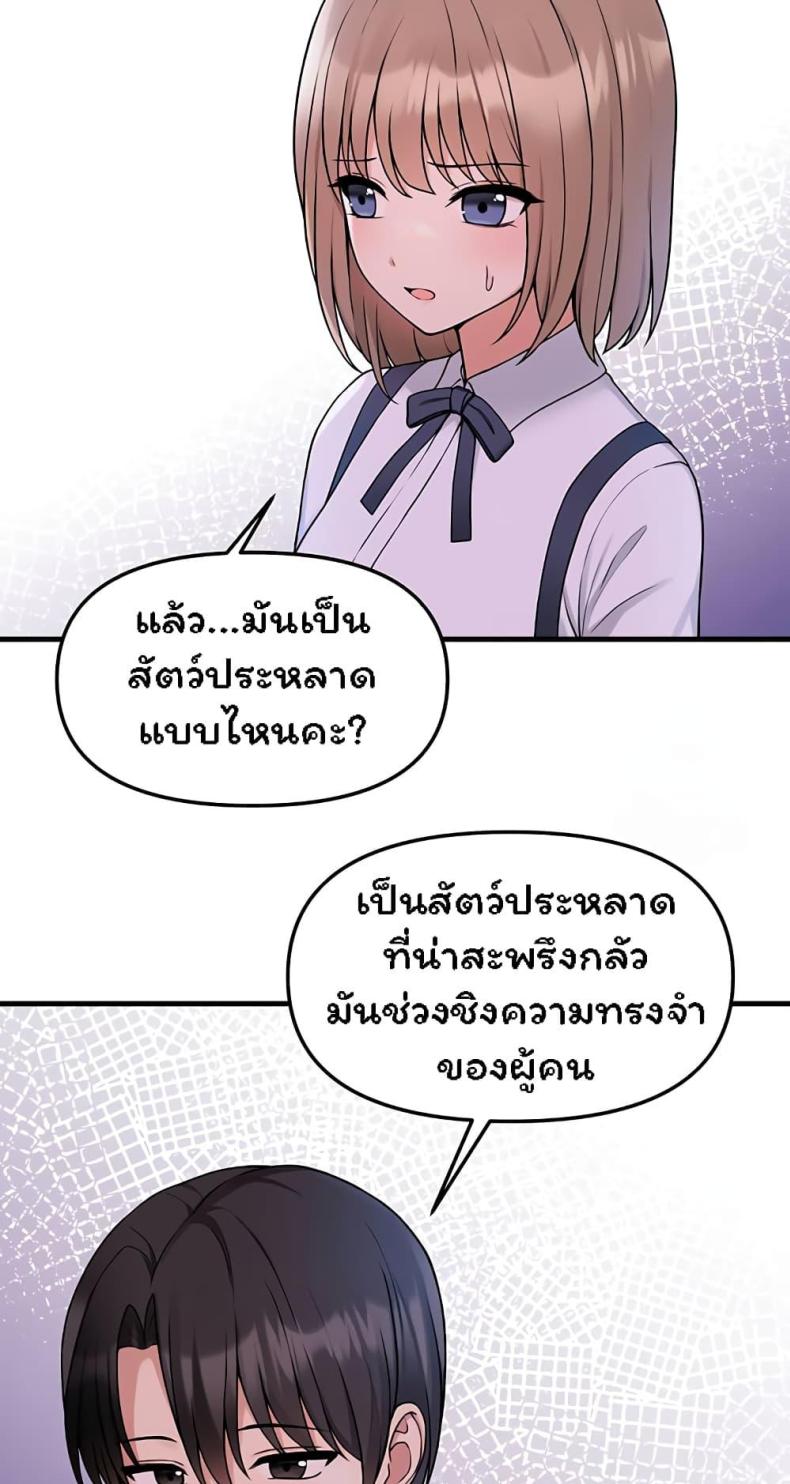 page-45