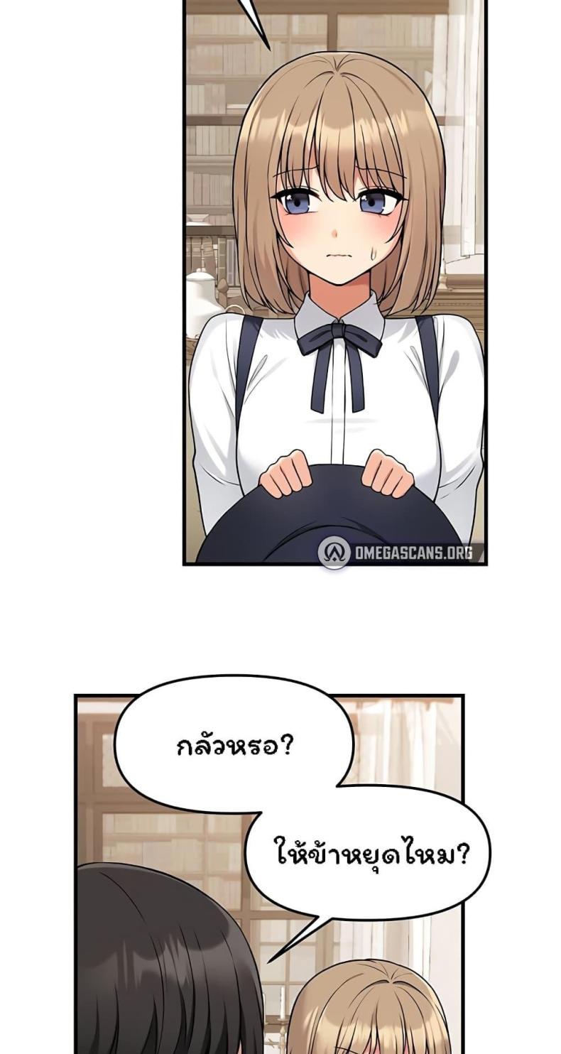 page-47