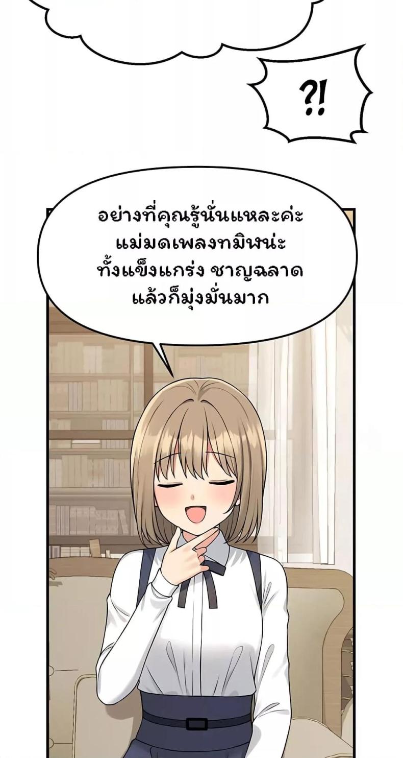 page-26