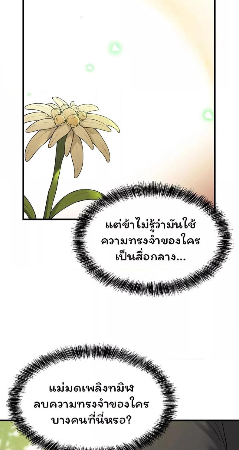 page-76