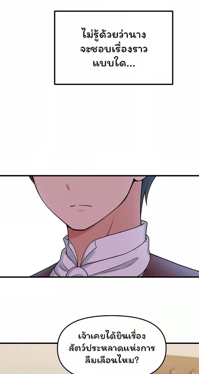 page-42