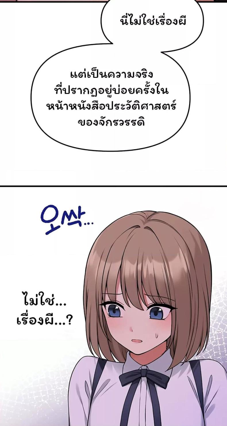 page-50