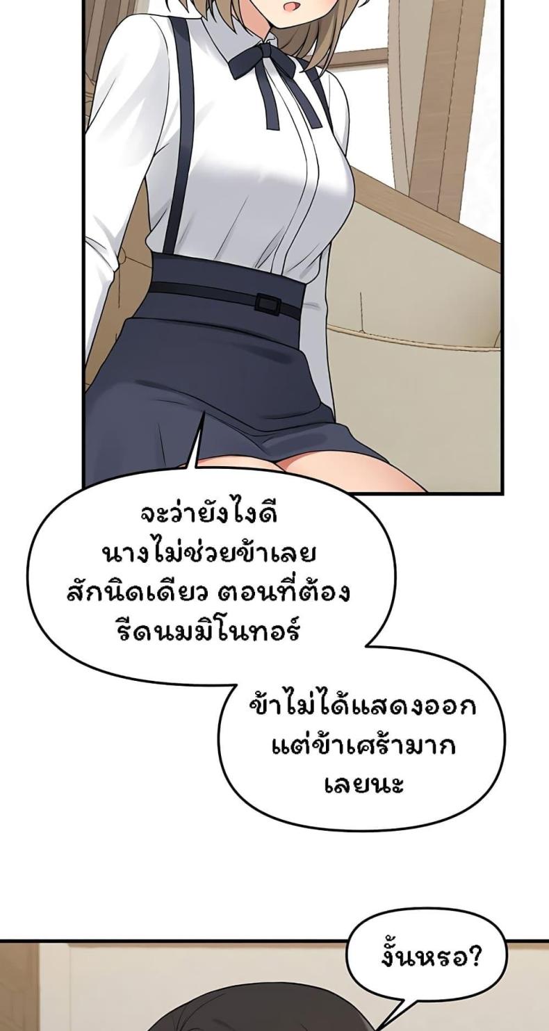 page-37