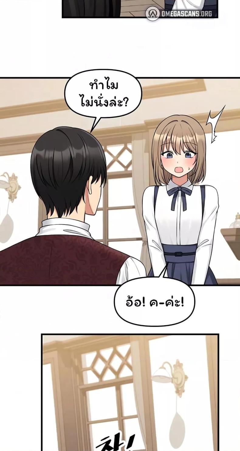 page-21