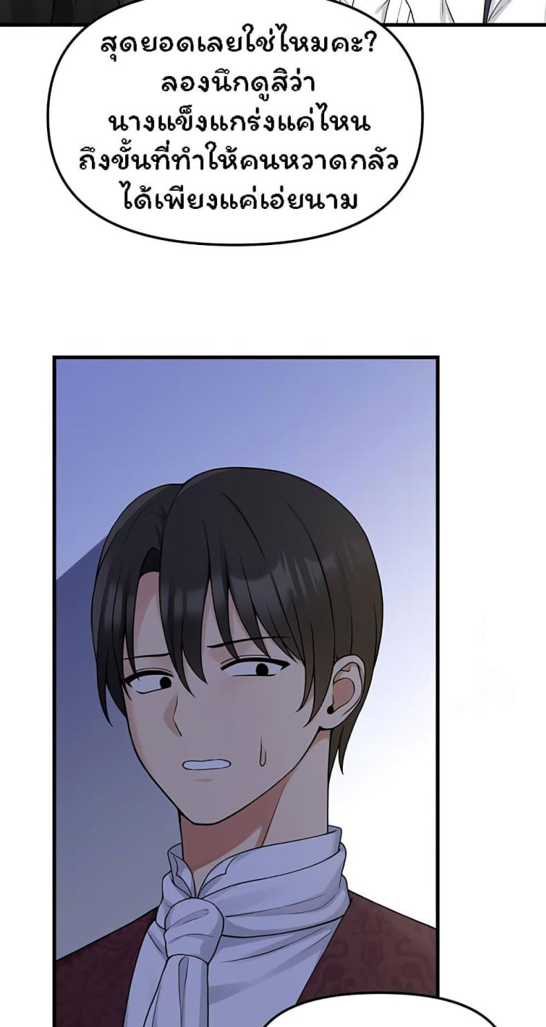 page-29
