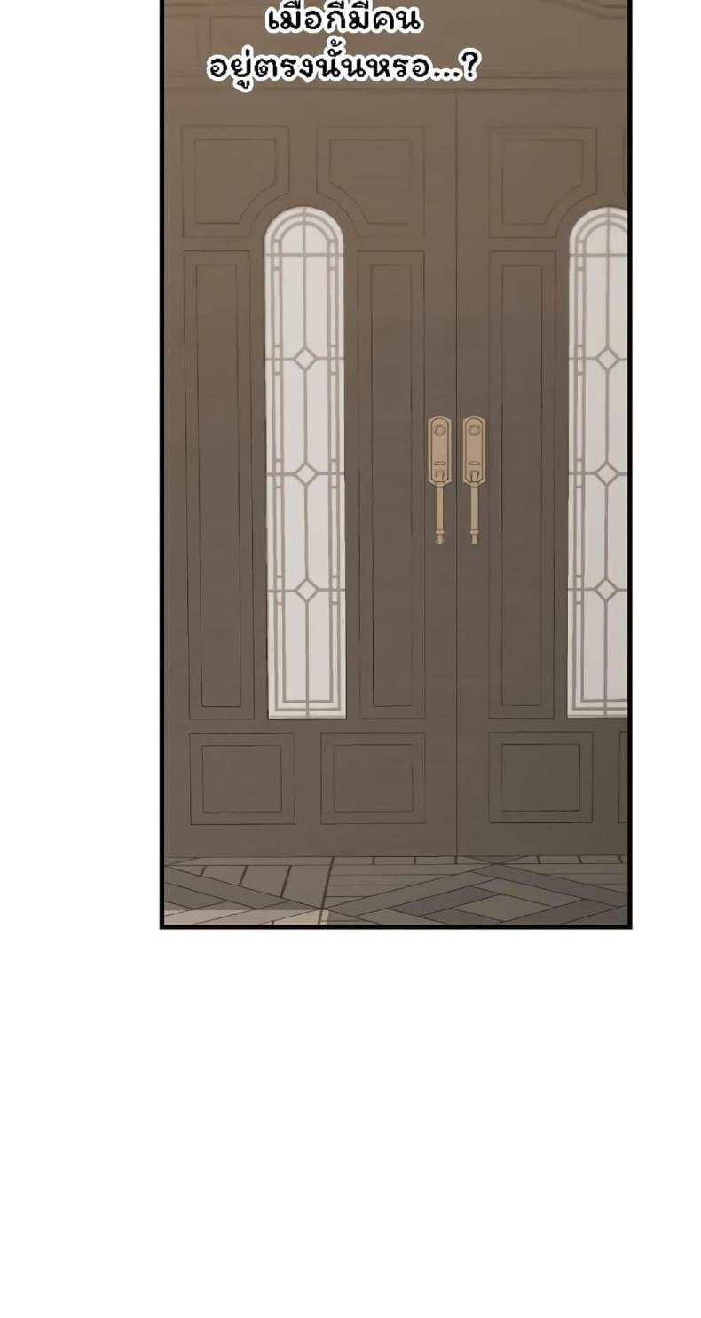 page-61