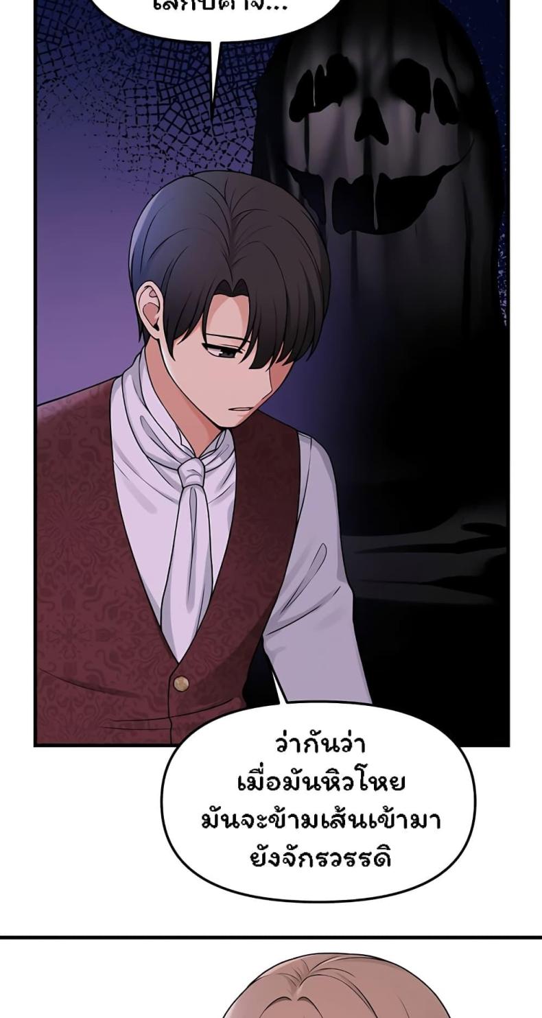 page-44