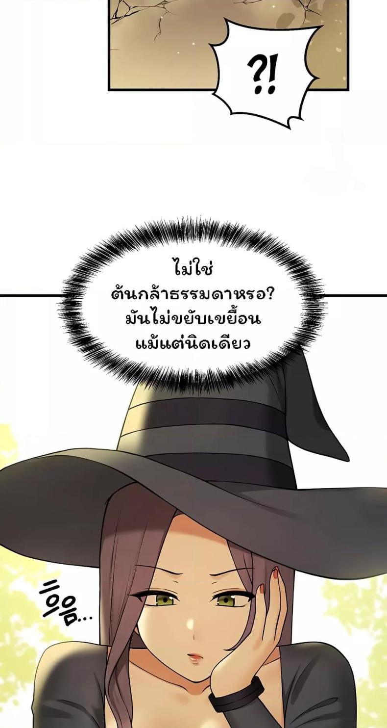 page-74