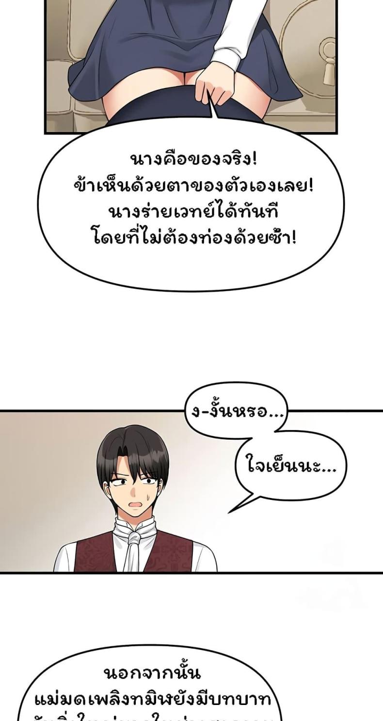 page-27