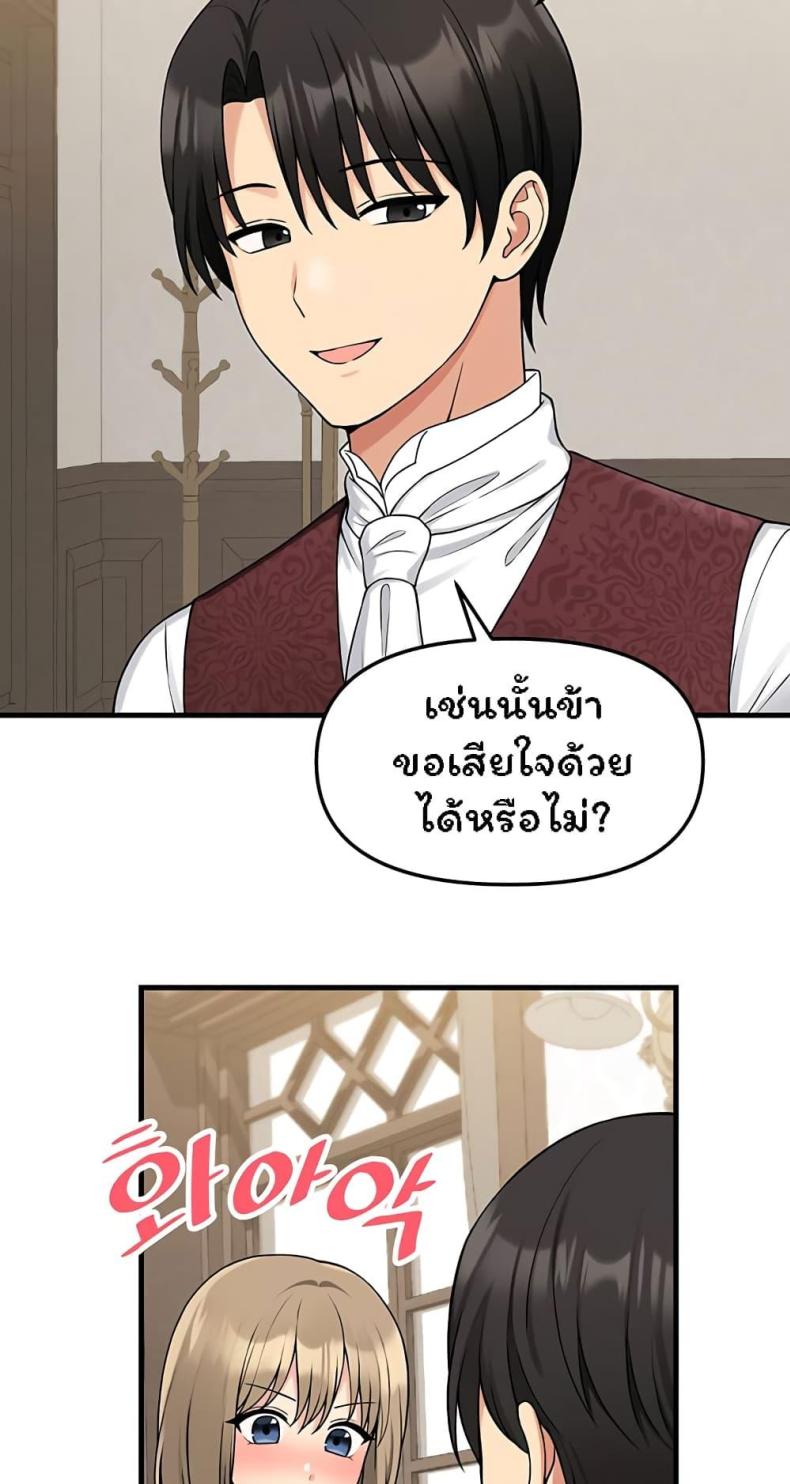 page-38