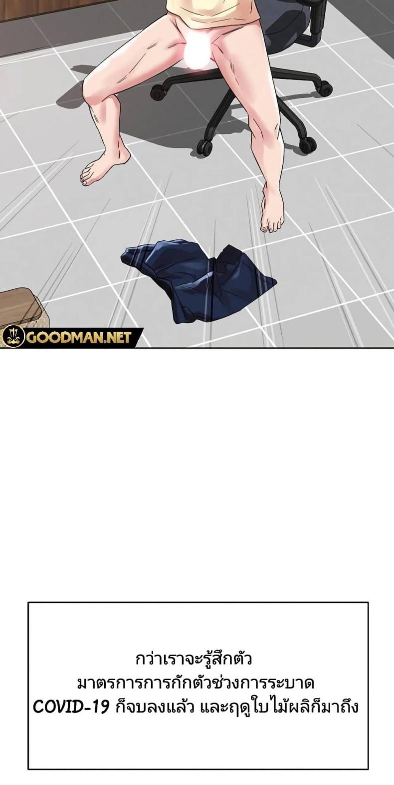 page-23