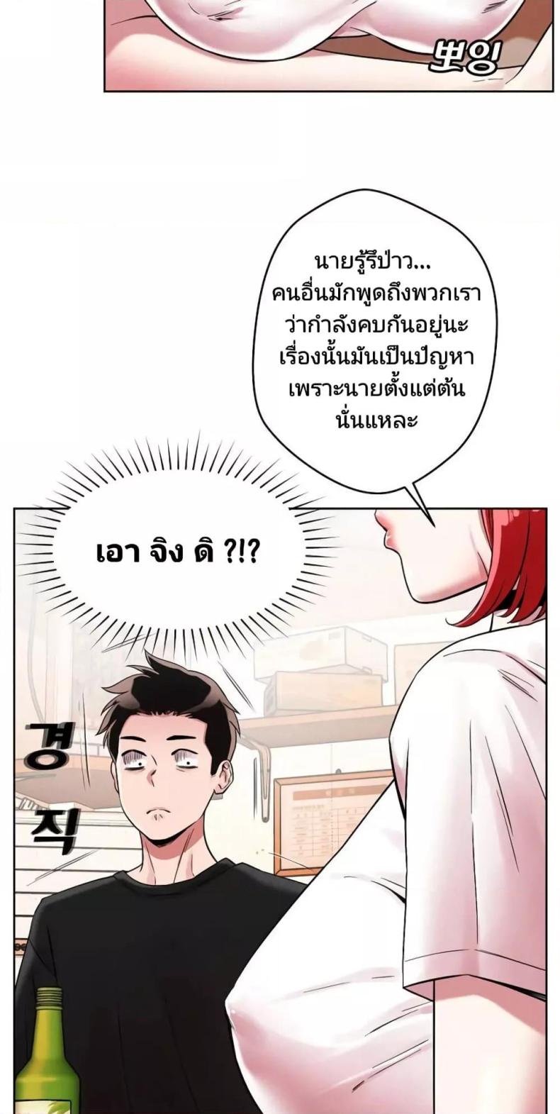page-48