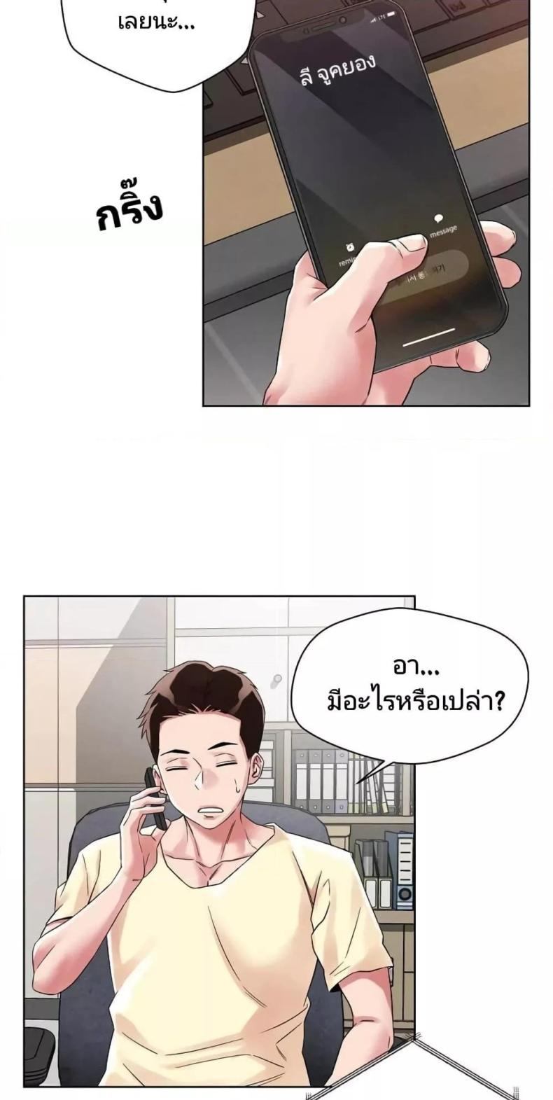 page-16