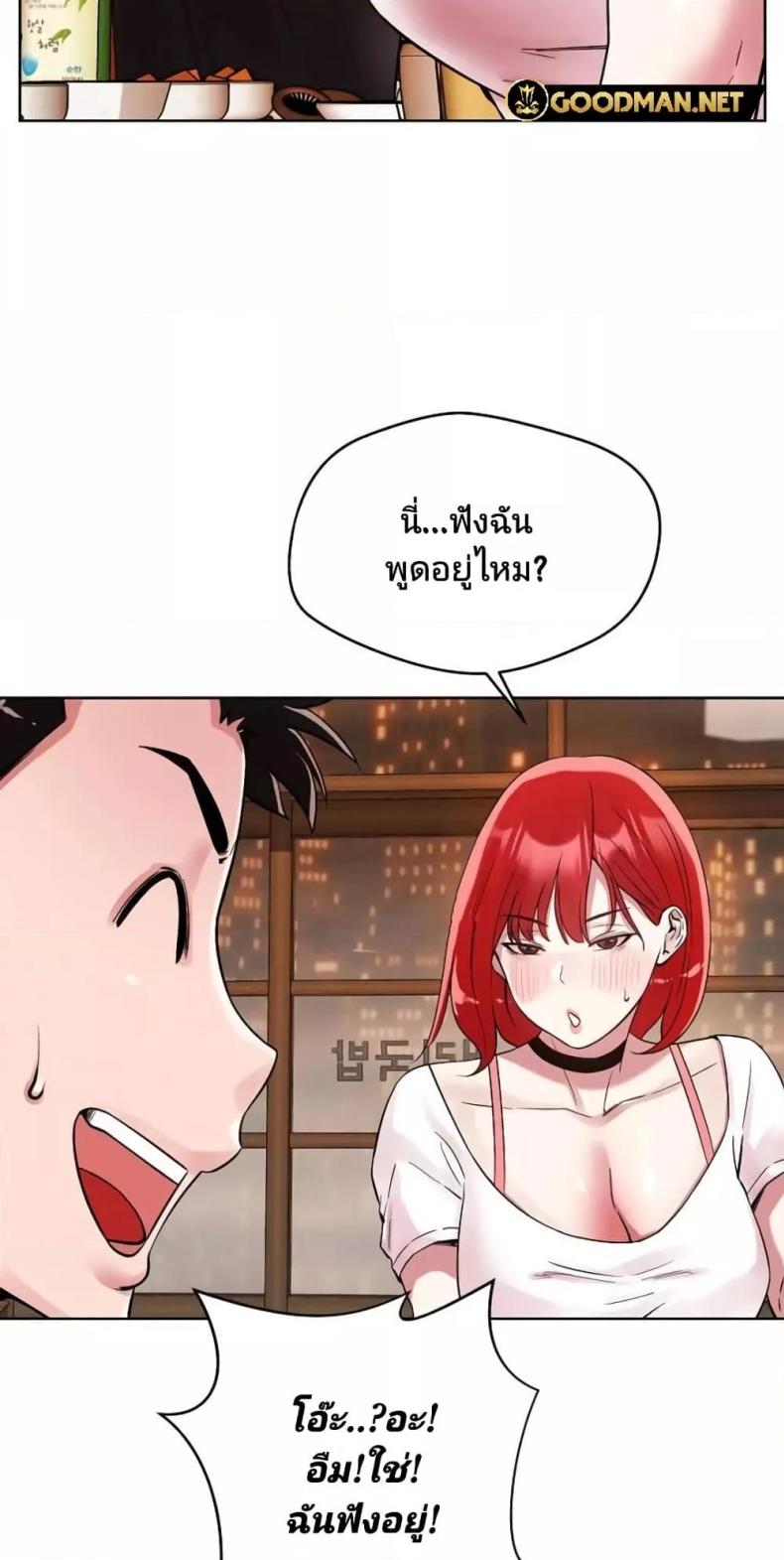 page-49