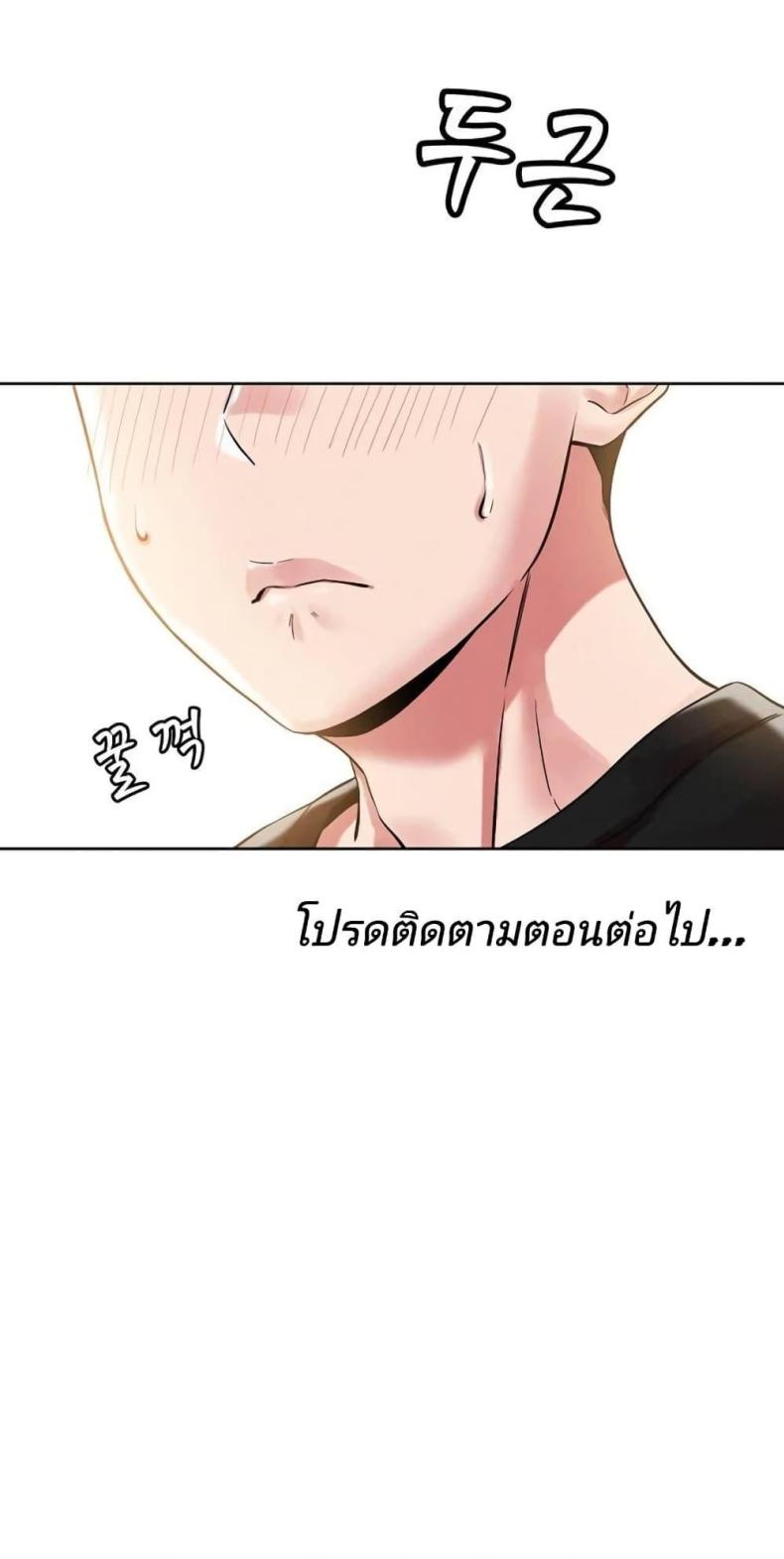 page-80