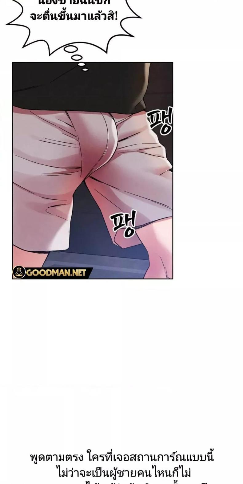 page-67
