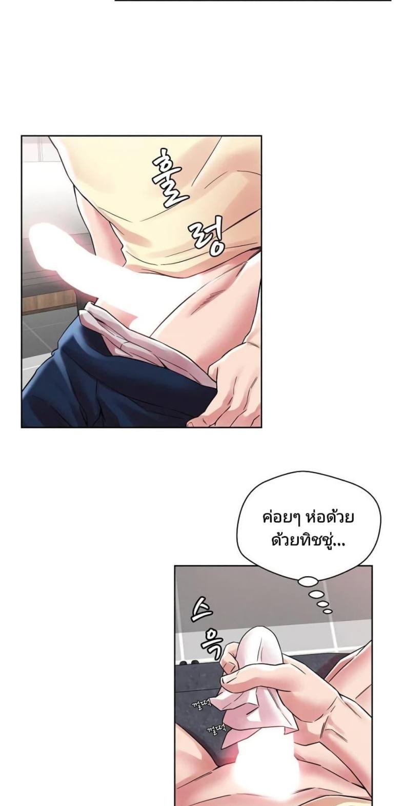 page-13