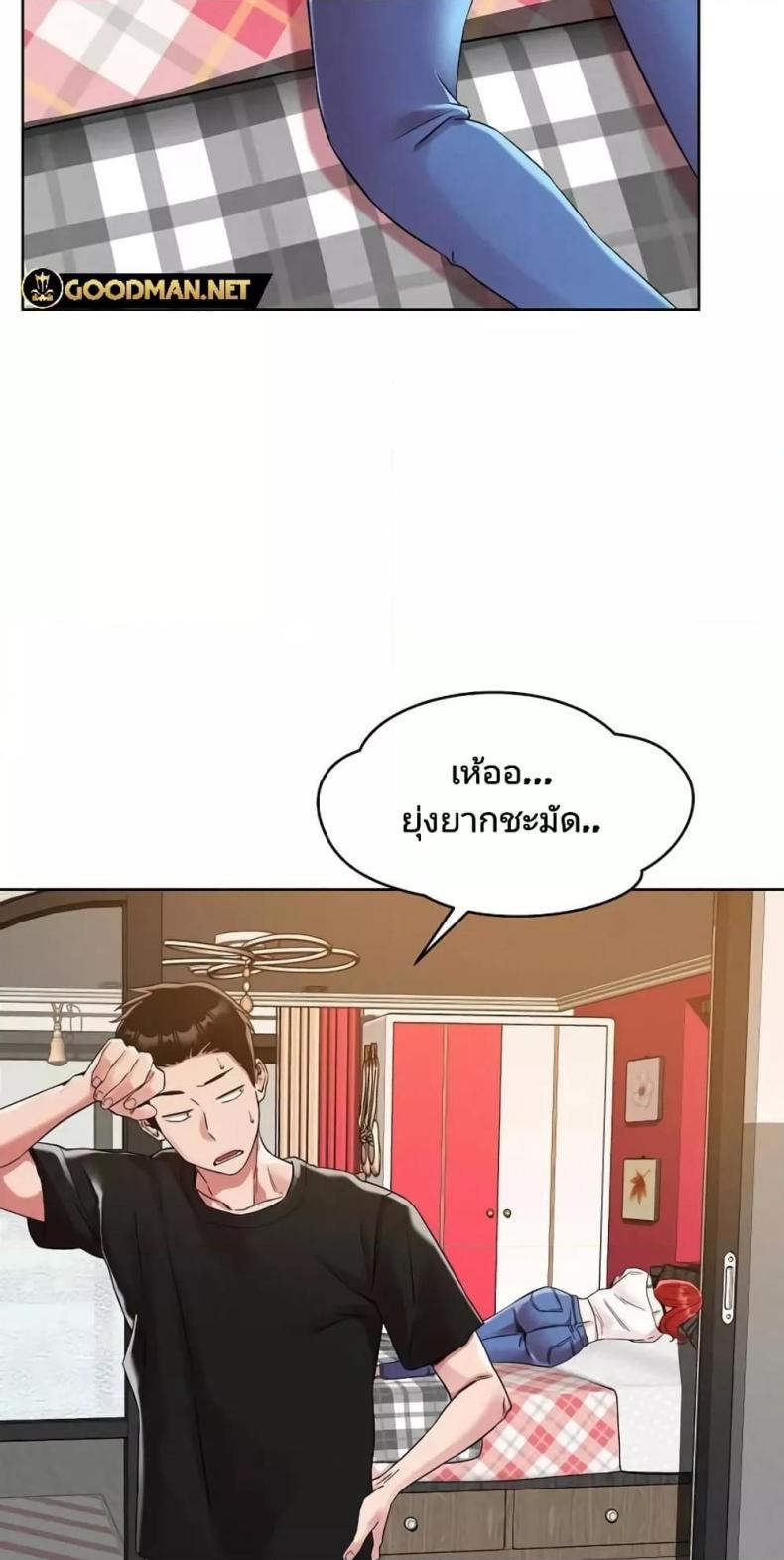 page-71
