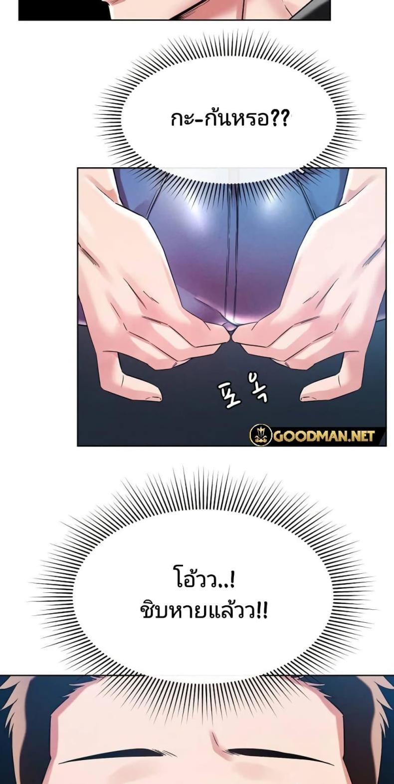 page-56