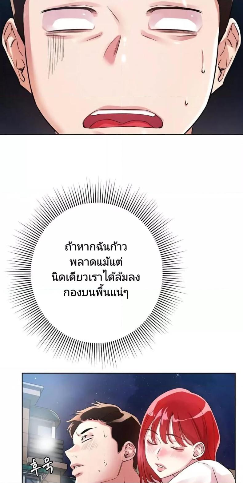 page-57