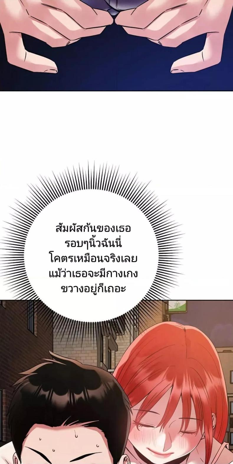 page-65